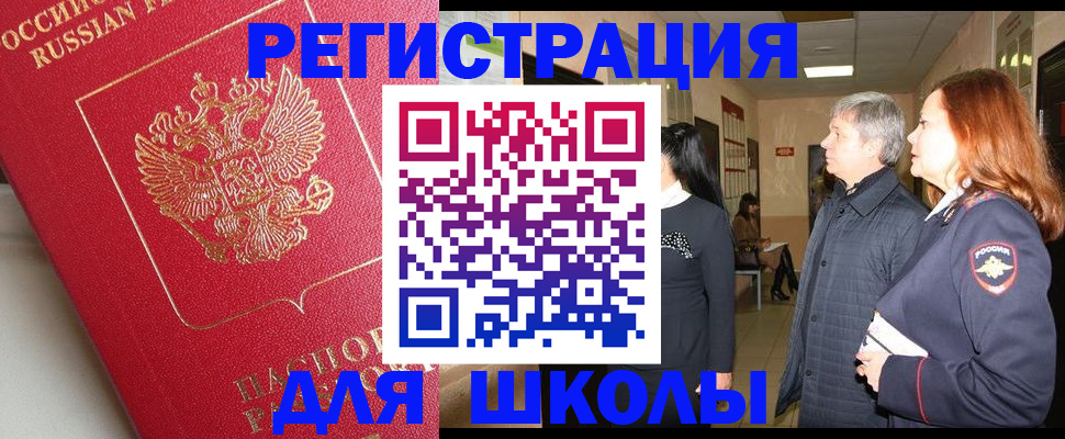 пропишу в квартире в Уварово