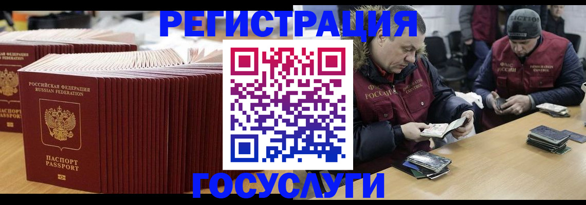 временная регистрация поиск в Уварово